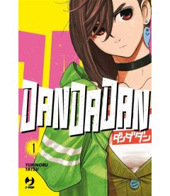 Dandadan 1 (Variant Cover)