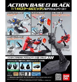 Model Kit Gunpla - Gundam Action Base 2 Black