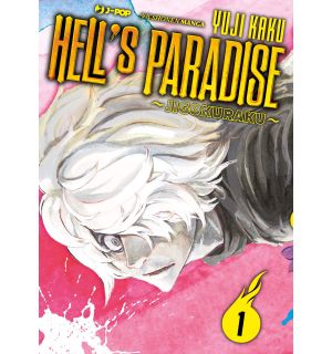 Hell's Paradise - Jigokuraku 1