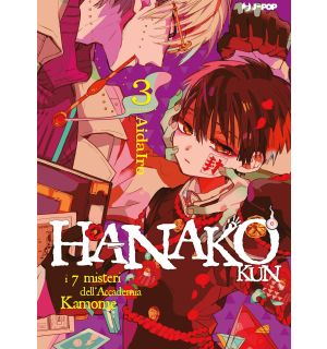 Hanako Kun 3